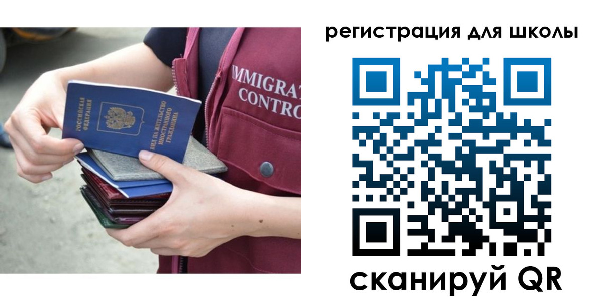 временная регистрация для всех в Агиделе