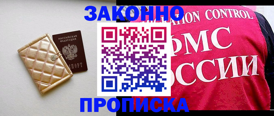 регистрация для дет. сада в Агиделе